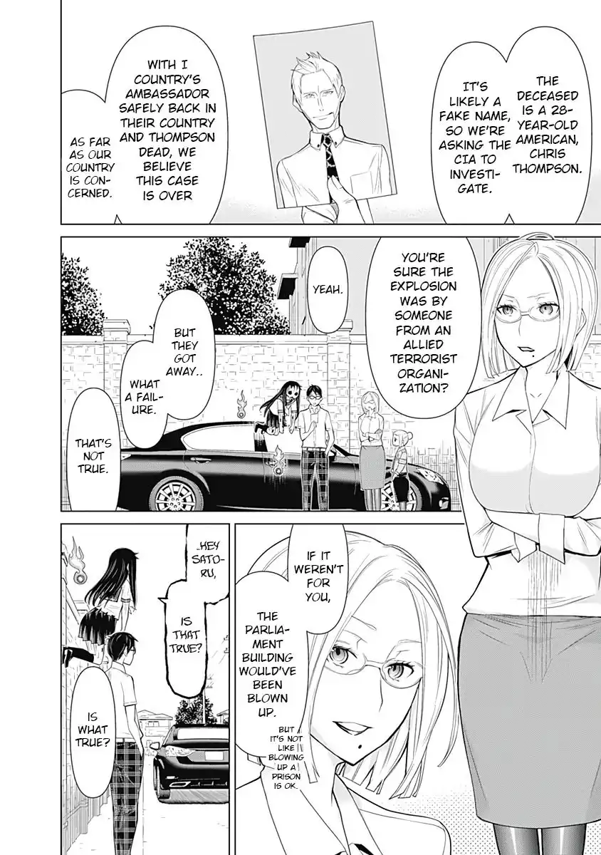 Kako And The False Detective Chapter 29 3